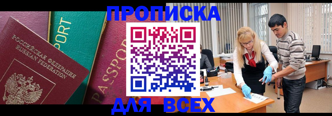 регистрация для дет. сада в Нальчике